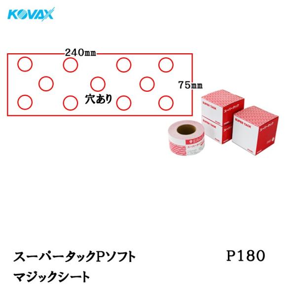 RobNX X[p[^bNP\tg }WbNV[g 75*240 P180 100  