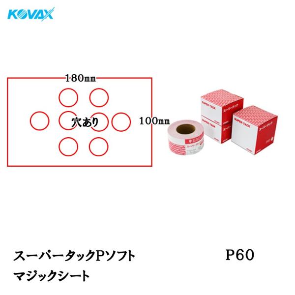 RobNX X[p[^bNP\tg }WbNV[g 100*180 P60 100  