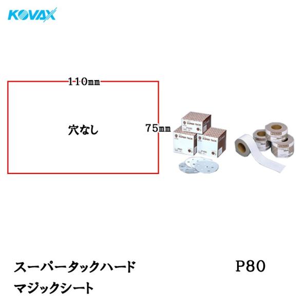 RobNX X[p[^bNn[h }WbNV[g 75*110Ȃ P80 100  