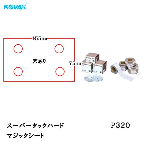 RobNX X[p[^bNn[h }WbNV[g 75*155 P320 100  