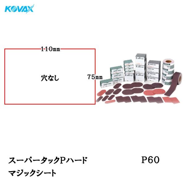 RobNX X[p[^bNPn[h }WbNV[g 75*110Ȃ P60 100  