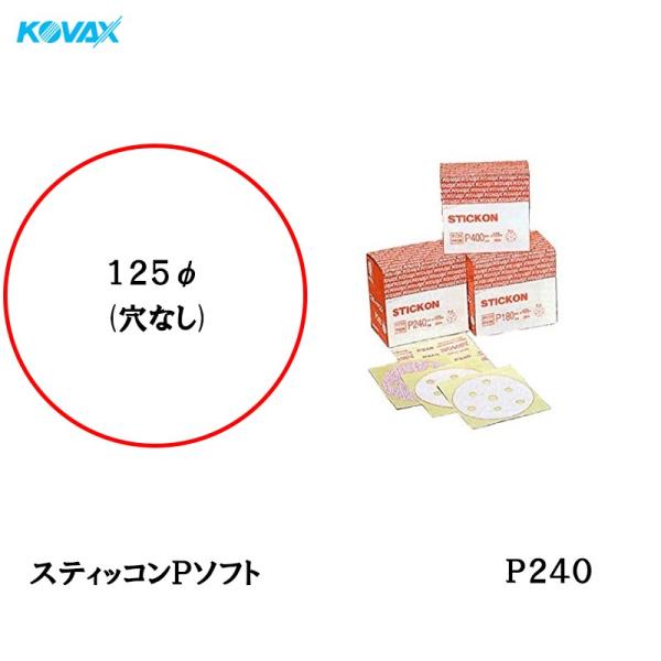 RobNX XeBbR P\tg fBXN ̂t 125 P-0 Ȃ P240 200  