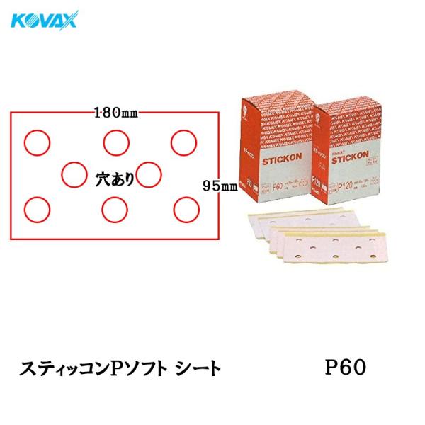 RobNX XeBbRP\tg V[g ̂t 95×180 P-1  P60 100  