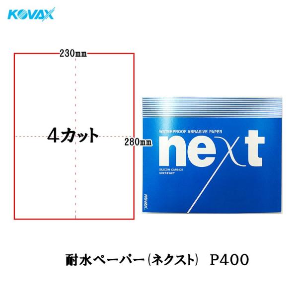 RobNX ϐy[p[lNXg 4Jbg 230mm×280mm P400 100   