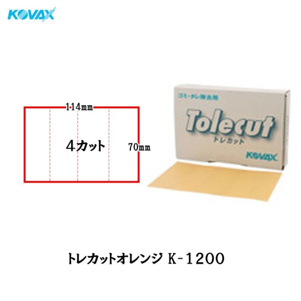 RobNX 󌤂 ̂t gJbg IW K-1200 ubN 4ʃJbg 70×114mm 50 1200ԑ [ 