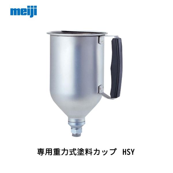 @B쏊 pd͎hJbv HSY 1.50L  