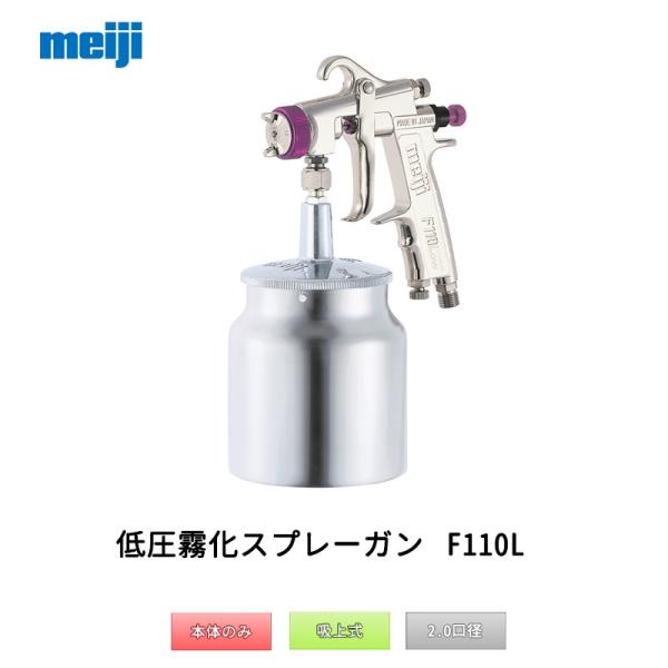 @B쏊 ሳXv[K F110L-S20LS z㎮ 2.0a  