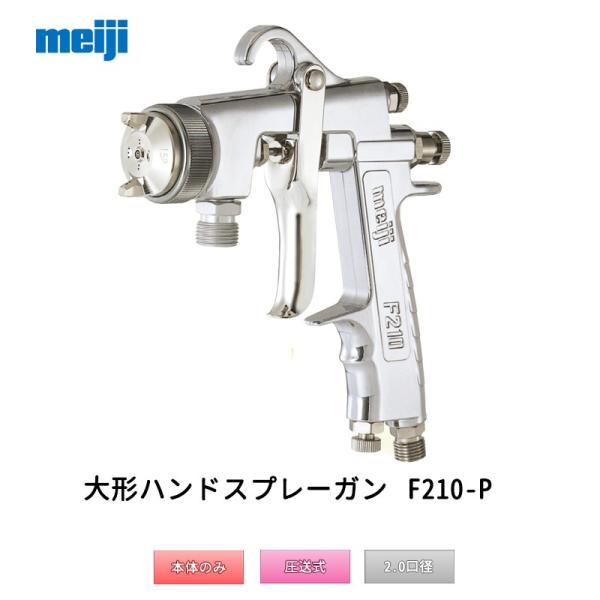 @B쏊 `nhXv[K F210-P20P  2.0a  