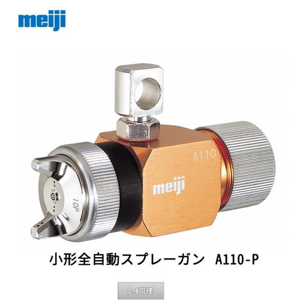 @B쏊 `SXv[K A110-P08P 0.8a  