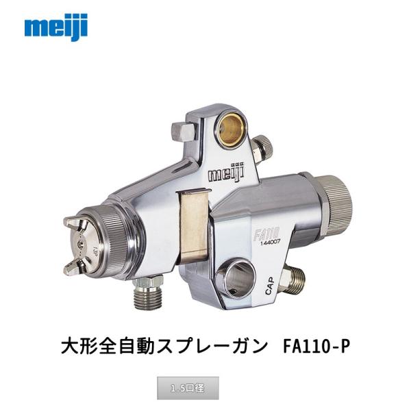 @B쏊 `SXv[K FA110-P15P 1.5a  