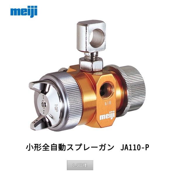 @B쏊 `SXv[K JA110-P13P 1.3a  