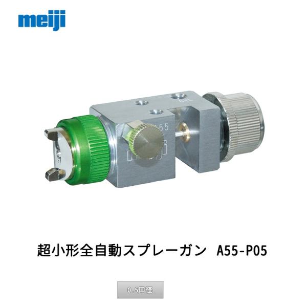 @B쏊 `SXv[K A55-P05 0.5a  