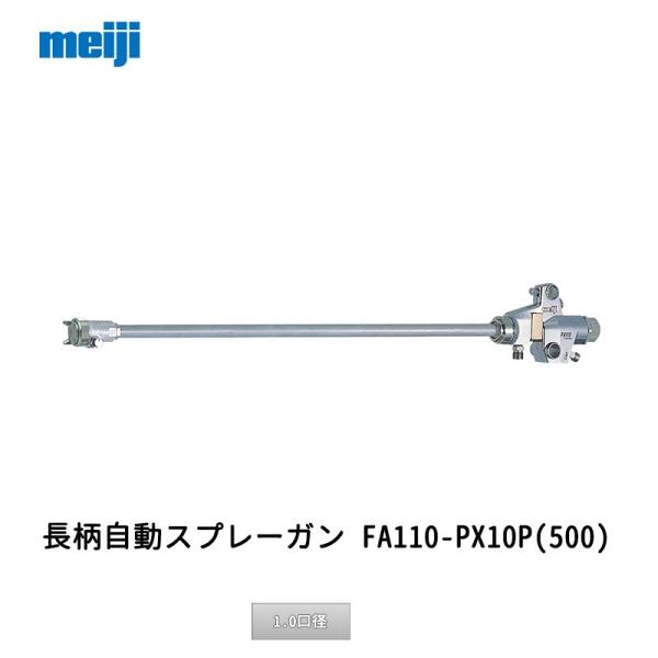 @B쏊 Xv[K FA110-PX10P 500  1.0a  