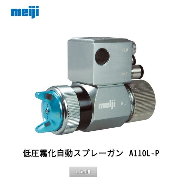 @B쏊 WCgBOXXv[K AJ-P10P 1.0a  