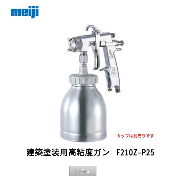 @B쏊 zhpSxK F210Z-P25 2.5a  