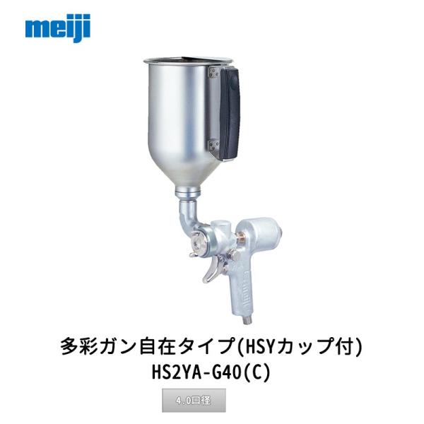 @B쏊 ʃK݃^Cv HSYJbvt  HS2YA-G40 C  4.0a  