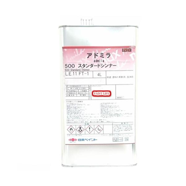 外箱不良宅配便送料無料 新品未開封 アドミラ 008 ミラーシルバー