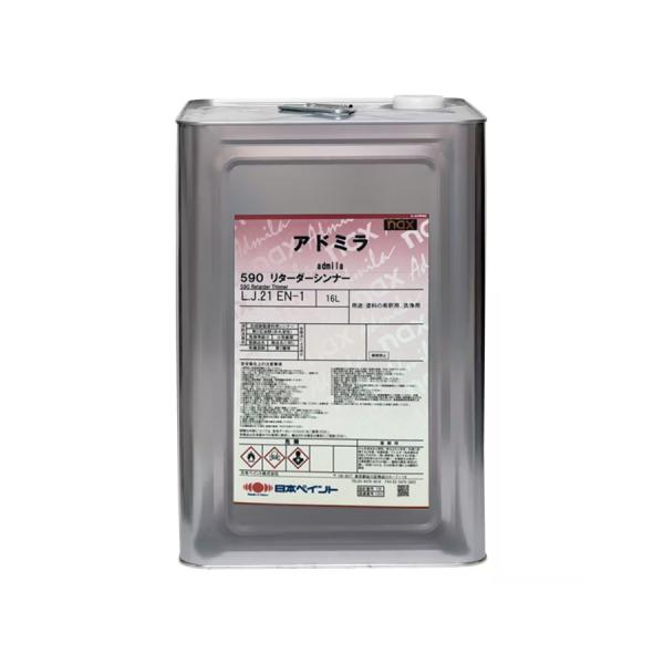 日本ペイント　アドミラ 日本ペイント nax アドミラシンナー シリーズ販売中-塗装機器と