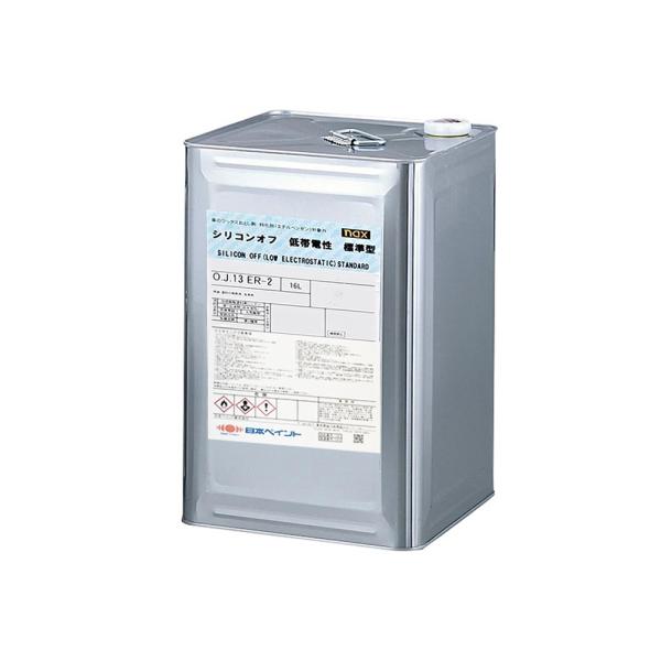 日本ペイント シリコンオフ 低帯電性 遅乾型 16Ｌ 日本ペイント nax シリコンオフ 低帯電性標準型 16L 即日発送 : ネット