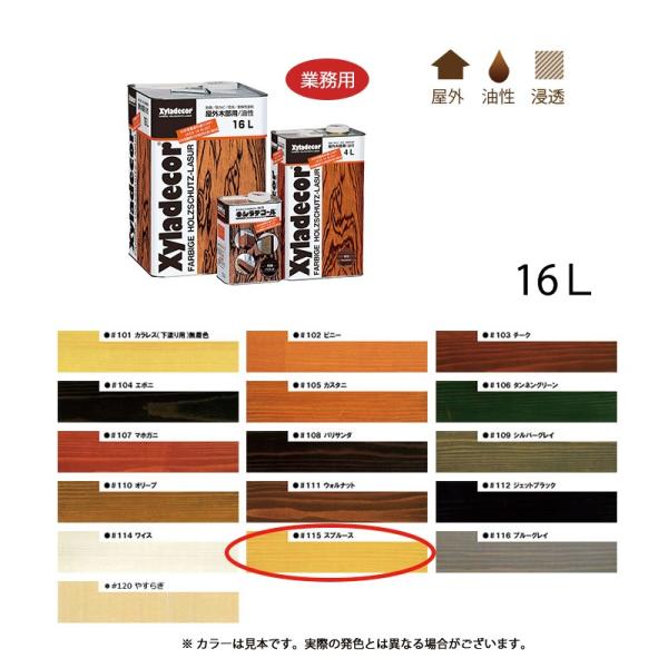 KXP~J LVfR[ #115 Xv[X 16L  