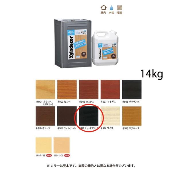 KXP~J LVfR[CeAt@C #912 WFbgubN 14kg 