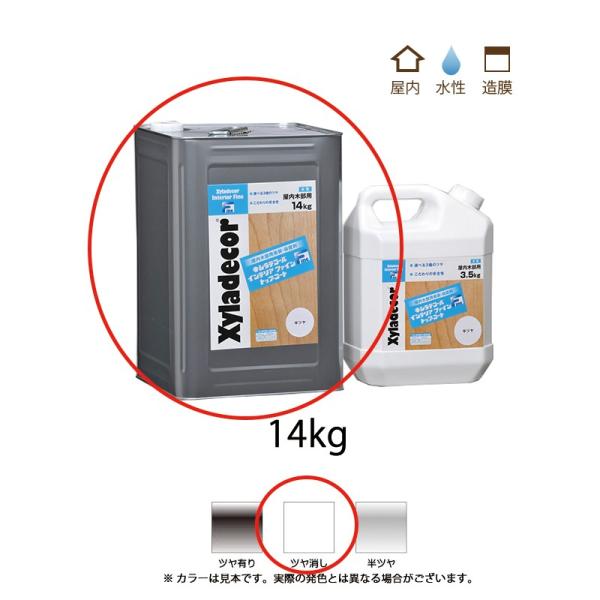 Xyladecor 大阪ガスケミカル キシラデコールインテリアファイン