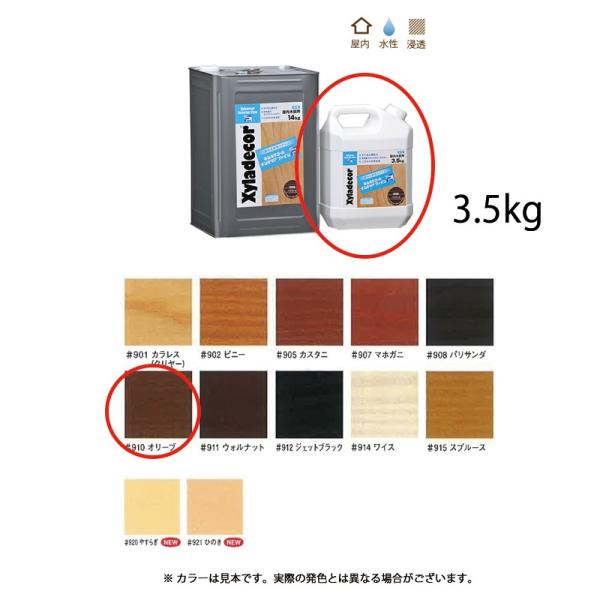 KXP~J LVfR[CeAt@C #910 I[u 3.5kg 