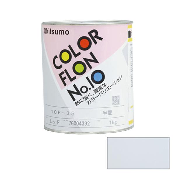 豊富なカラーで調色可能。色鮮やかに演出できます。選べる２種類の光沢。美しい光沢のツヤ有、落ち着いた光沢の半ツヤ。２種類の光沢からお選びいただけます。耐熱温度２００℃で、加熱後も変色や退色が少なく長時間鮮やかな色調を維持 。