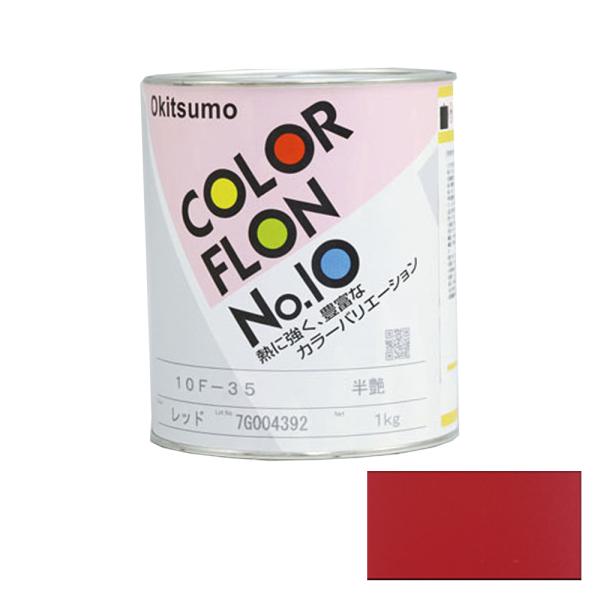 ILc J[ϔMx200c 10F-35 J[tbh 1kg 