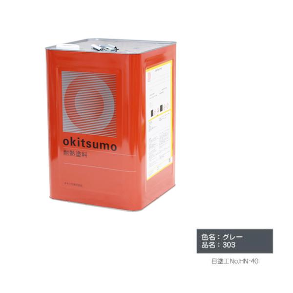 ILc ϔMx300 303 X^_[hJ[cO[ 16kg  