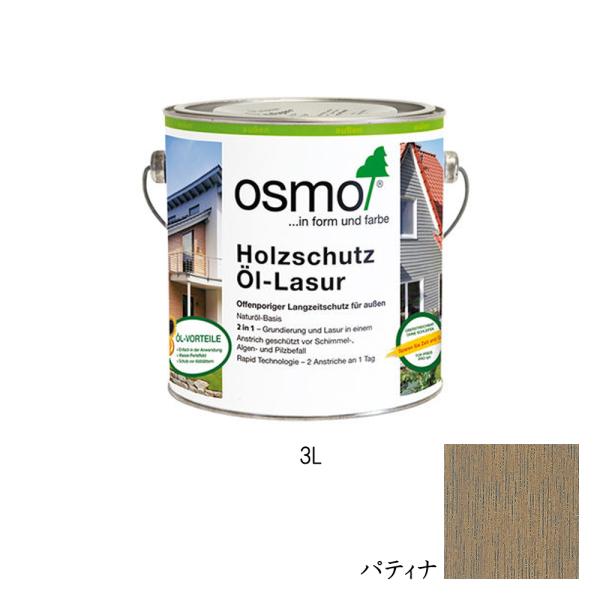 OSMO(DIY、工具) オスモカラー ウッドステインプロテクター OSMO(DIY、工具) オスモカラー ウッドステインプロテクター
