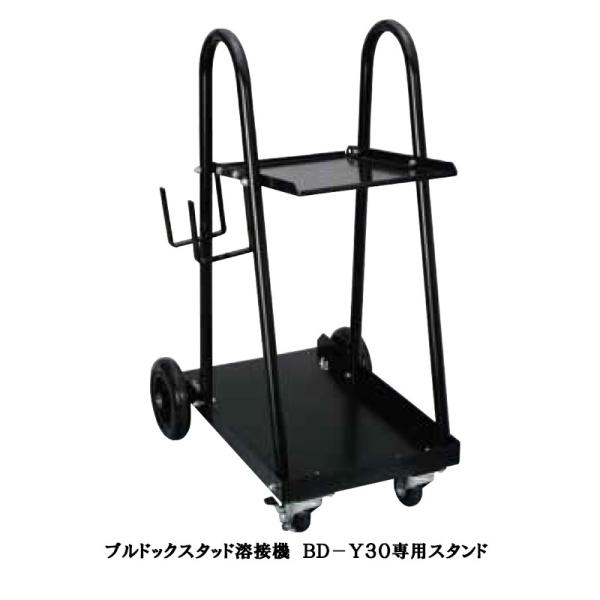 大塚刷毛 ブルドック スタッド溶接機専用ワゴン BD-Y30W 取寄 : ネット