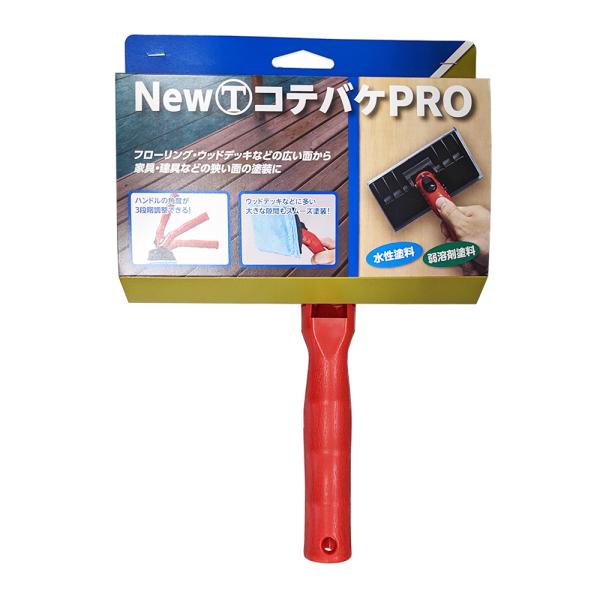 大塚刷毛 マルテー 筋交いハケ 20号,10号。2本セット