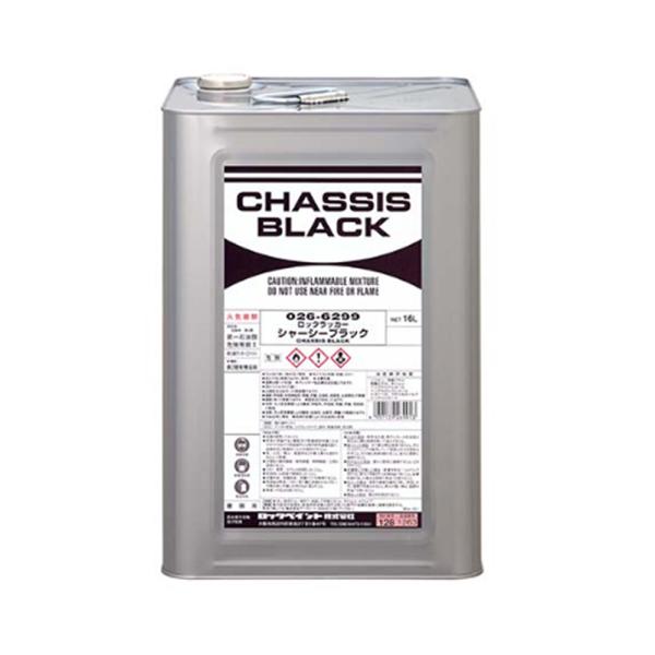 ロックラッカーは、ニトロセルロース（硝化綿）を主な塗膜形成要素とし、樹脂、可塑剤などを溶剤に溶かして作ったビヒクルに顔料を分散させたもので、溶剤が蒸発すれば乾燥して塗膜となる常温揮発乾燥性の塗料です。車両の補修や塗替えだけでなく、機械類、電...