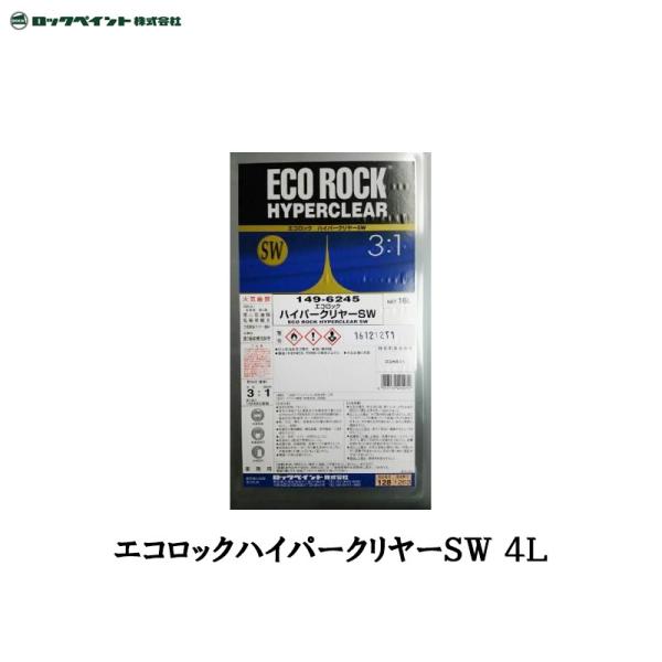 ロックペイント エコロックハイパークリヤーSW 4L 149-6245-02 取寄