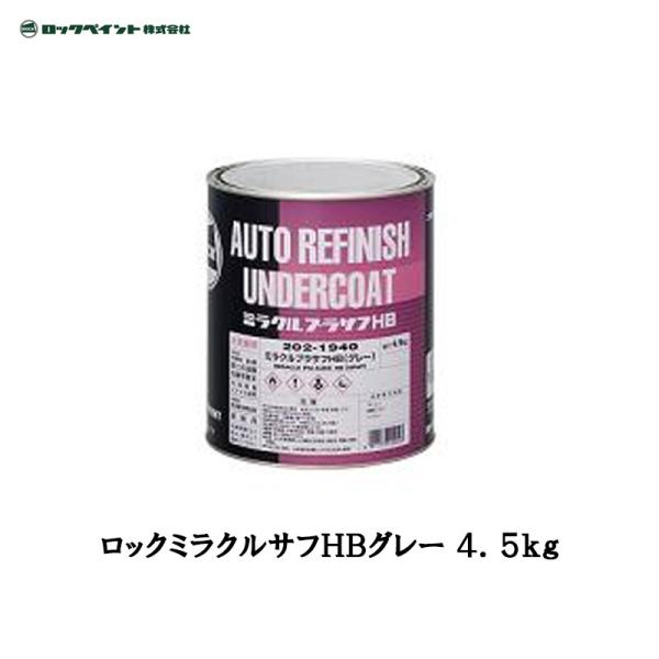 bNyCg 2t^ANE^nh ^ bN~NTtgaO[4.5kg  202-1940-02  