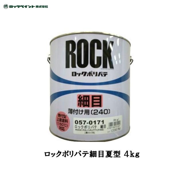 bNyCg 057-S171-02 bN|pe ז(Č^) 4kg 