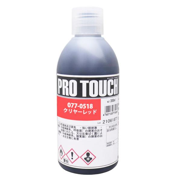 特殊変性ポリエステル樹脂塗料プロタッチはブロック塗装時の高い隠ぺい性がもたらす作業性とタッチアップ（ボカシ）塗装時の低い隠ぺい性がもたらすボカシ作業性の相反する要素を最適にバランス化した自補修塗装における使い勝手の良さを最大限に追求した環境...