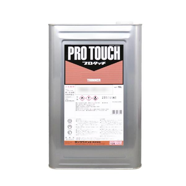 ロックペイント 077-3204-01プロタッチ モノコートホワイト2 (二液型