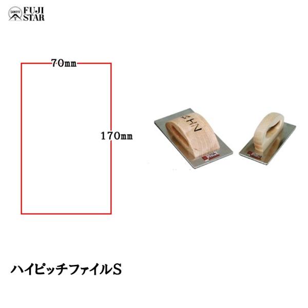 �O�������w �n�C�s�b�`�t�@�C��S 70mm*170mm  ���