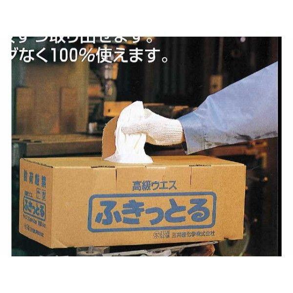 三共理化学 高級綿ウエス ふきっとる 5kg 2コセット 取寄 : ネット 