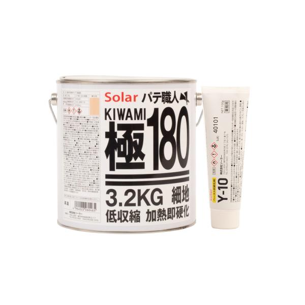 ソーラー パテ職人 極 KIWAMI 低収縮 パテ #180 標準タイプ 3.2kg +