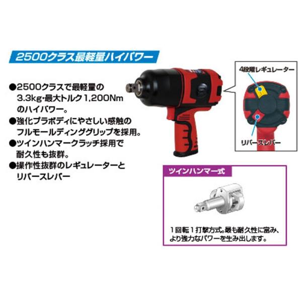 MZ@ CpNg` SI-1550T ULTRA cCn}[ 