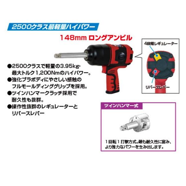 MZ@ CpNg` SI-1556T ULTRA 148mmOAr 