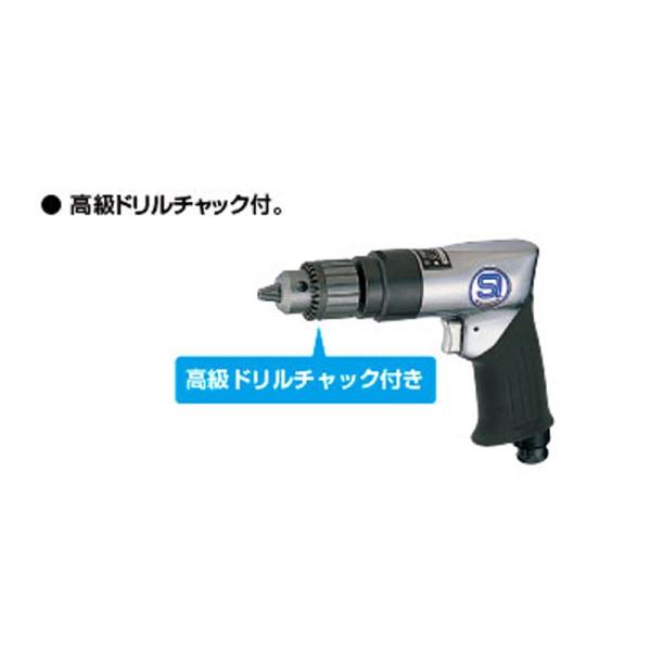 ダブル／ミストブルー 信濃機販 エアードリル・リバーシブルドリル SI