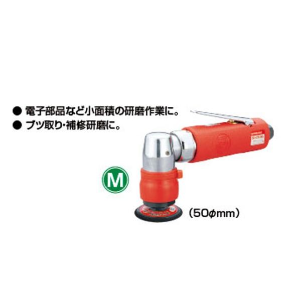 信濃機販（SHINANO） アングルミニサンダー ダブルアクション SI-2108