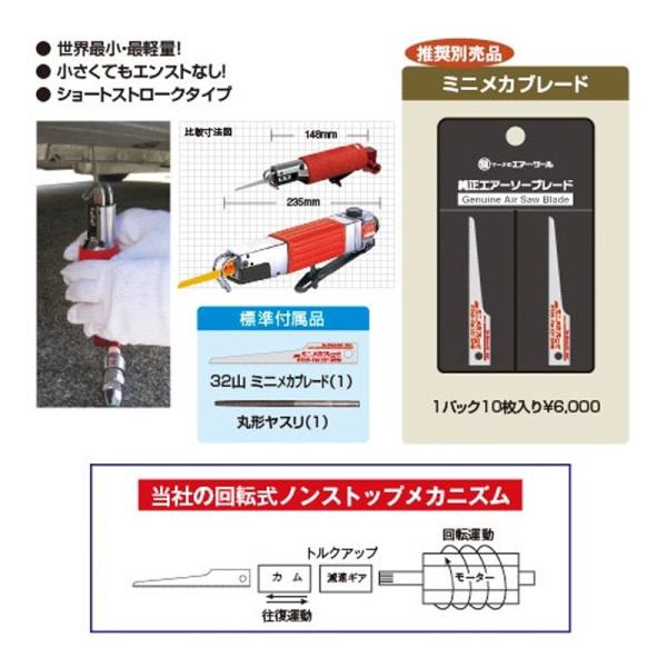 �M�Z�@�� �~�j���J�\�[ �V���[�g�X�g���[�N�^�C�v SI-4740 ���