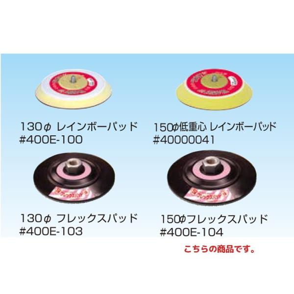 �M�Z�@�� ���i  �|���b�V���[�p�p�b�h 400E-104 150�Ӄt���b�N�X�p�b�h ���