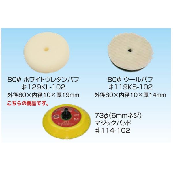 MZ@ i  pbhEot 129KL-102 80ӃzCgE^ot 1pbN 5  