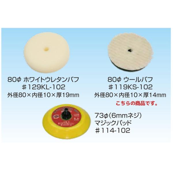 MZ@ i  pbhEot 119KS-102 80ӃE[ot 1pbN 5  